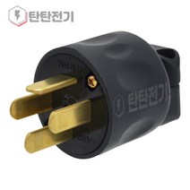3극 3상 4P 20A 250V 접지 산업용 공업용 삼상 플러그 진흥전기 3 pole Grounding Power Plug phase, 1개입