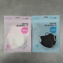보성 퓨어 더뉴 새부리형 황사방역마스크 KF94 5매입, 퓨어 새부리형 황사방역마스크 KF94 5매입-검정
