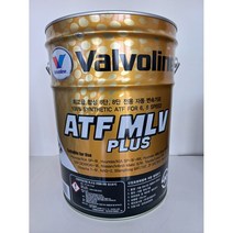 발보린 ATF MLV PLUS 20L 6~8단 합성 6~8단 MLV플러스자동밋션오일