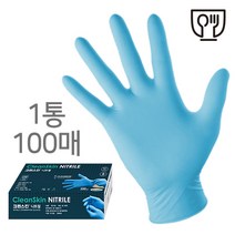 크린스킨 니트릴장갑 100매 XL사이즈 5.2g 식품용 요리 셰프 일회용장갑, 100매입, 1통