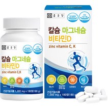 [건강기능] 종근당 칼슘 마그네슘 비타민D 180정 x 1개(469329)