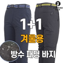 [르까프] 여성 하이브리드 웜 패딩 트랙수트 세트 3종택1