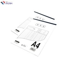 A4 견적서 수기 용지 30매 5개입 견적양식 용지 회사 도매 소매