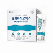 프리 바이오틱스 바이어틱스 바이어택스 바이오택스 바이스틱스 프락토 올리고당, 프리 바이오틱스 프락토 올리고당 30포 x 1박스