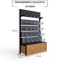 상점 선반 과일 야채 진열대 디스플레이 상업용, D.긴 단면 4단   투명박스 * 20개   라미네이트
