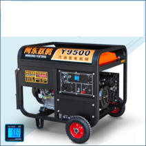 소형 가솔린 발전기 220V 삼상 380 볼트 10 킬로와트, 4200W 손전등이중시작 다중 연료 220V