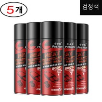 Jtengsys 5병/3병 머플러코팅제 화로 800도내열페인트 스프레이 녹방지, 검정색, 5개
