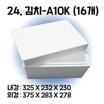 택배 스티로폼박스 김치 굴 딸기 떡 대형 소형 어상자 포장용 스치로폼 아이스박스, 24. 김치박스-A10K (16개)