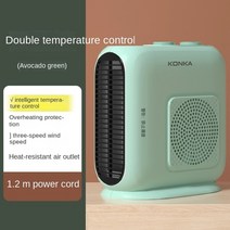 업소용난방기 업소용전기온풍기 가정용 업소용 전기 온풍기 작은 태양 에너지 절약 저소비 전기 히터 겨울, 06 B-green_01 미국