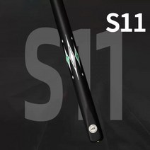 카본큐대 당구 큐 블랙 프로 선수 홀더 세트 일체형, CN, S11