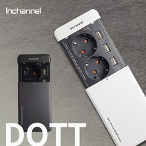 인채널 도트 USB 빌트인콘센트 슬라이드 IDT00, A_도트/펄화이트_IDT001+타이