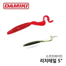 다미끼 리치테일 5인치 광어웜 우럭웜 소프트베이트 루어, 415 MOEBI