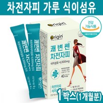 차전자피 식이섬유 다이어트 가루 분말 쾌변 자전자피 차전차피 섬유소 차전자 차전피 질경이씨 배변활동 숙변제거 도움 효능, 차전자피가루(1개월), 1박스