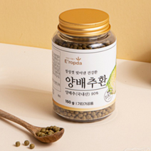 국내산 양배추환 150g 2 병