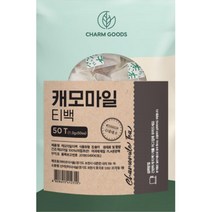 허브 캐모마일차 50티백 간절기 꽃차 건강한차 티백차