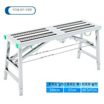 안테나사다리 접이식 접이식 말걸상 비계 승강 인테리어 실내 두꺼운 다용도 선반 시공, 22. 2.0 40 미끄럼 방지 구멍 듀얼 서포트 트윈