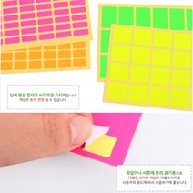 라벨스티커 사각 10매 인테리어 데코 스티커라벨지 사각스티커 다꾸스티커 예쁜스티커 다이어리스티커 데코스티, 13x32mm - 주황