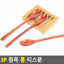 MDF5630 3P 원목 롱 티스푼 3P/원목/롱/티스푼