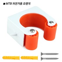 RIDERACE MTB 로드 하이브리드 미니벨로 클립형 수직 벽걸이 실내 거치대 모음