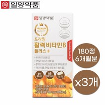 활성 비타민B군 영양제 종합 고함량 비군 B1 B2 B6 B12, 60정, 3개