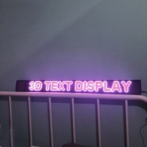 did모니터 광고용모니터 전자메뉴판 P5 38 인치 RGB Led 사인 빌보드 워드 디스플레이 보드 디지털 간판, 02 82X9.6X1.5cm