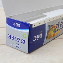 쿠킹호일 30M 김밥포장지 은박지 캠핑용품 음식 용기