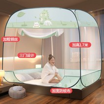 모기장 원터치 사각 화이트 방충망 침대 낙상방지 대형 텐트형 가정용, 옵션16