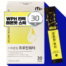 wph 가수 분해 단백 프로틴 스파클링 워터 분말 스틱 레몬맛 먹는법 하루 한 포