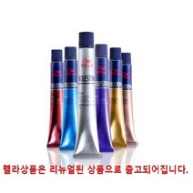 웰라 뉴 콜레스톤 염색약 80g + 산화제 90ml 코겐앰플, 8/47-레드브라운, 1개