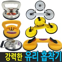 유리 흡착기 유리운반 철판운반 압착기 돌침대 거울, HP06.1구 S80 (TST) 8인치