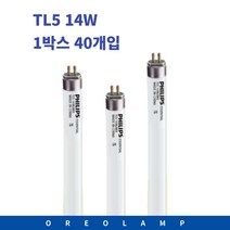 PHILIPS 14W T5 초슬림 1박스 40개입 슬림 얇은 삼파장 형광등 간접조명, 온백색-830-따뜻한 느낌 연주황 빛