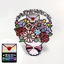 시우리빙 꽃다발 반전 용돈 토퍼 거치대 세트 케이크 비즈 토퍼, 선택08 아버님 생신축하드려요 + 효도의 완성은현금