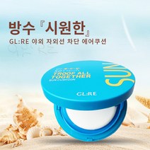 지엘리 트루프 올투게더 선쿠션 리필+선밤