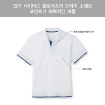 어반티 TC 레이어드 포켓 카라 반팔티 남여공용 무지 반팔 카라티셔츠