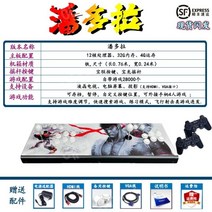 오락실 게임기 레트로 고전 패밀리 옛날 추억 무선 월광보합 복싱 일체형 판도라, 새로운판도라표준양손잡이27000개의게임