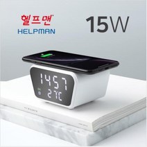 어반 탁상시계 무선충전기(15W) 스마트폰충전 알람탁상시계, 블랙