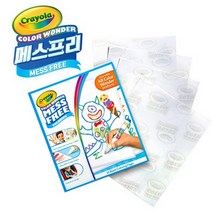 크레욜라 칼라원더 메스프리 리필북(30장 구성), 단품