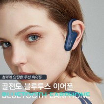 [국내 당일출고] 고성능 서라운드형 고급 블루투스 골전도 이어폰 5.0최사양 최대 8시간 무선지원, loca, 올리브 그린