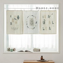 쉬즈홈 포인트 디자인 DTP 가리개 커튼