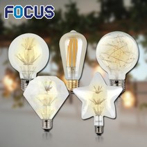 포커스 LED 에디슨전구 디자인램프 눈꽃 은하수 COB 카오스 인테리어 볼전구 식당 카페조명 모음 신광, 1개, led 눈꽃 스타150(2w)