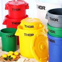 토르 브루트 컨테이너 쓰레기통 휴지통 12L-38L, 02-토르 다용도통 12L 레드