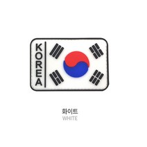 태극기부대 옷 가방 장식 고무 태극기 마크 가방장식 가방악세사리 붙이는