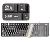 코시 큰글씨 키보드 KB2174, 블랙, 상세페이지 참조