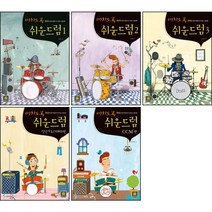 미치도록 쉬운 드럼 1 2 3 / CCM편 / 성인가요 ( 7080 ) 편 ( 선택구매 ) 삼호ETM, 미치도록 쉬운 드럼 3 스프링