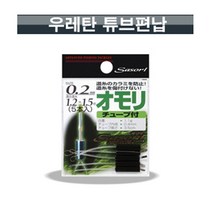 라인시스템 우레탄 튜브 편납 중층채비, 0.2mm 0.5~0.6