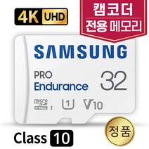 짐벌카메라 페이유 포켓 2S SD카드 삼성 32GB