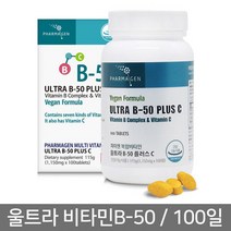 파마젠 울트라 B-50＋C 100mg 콤플렉스 100정 복합비타민B군