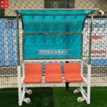 운동장 스탠드 경기장 행사 관람석 관객석 관중석 축구장 지붕 좌석 대기 의자 풋살장 벤치, 3석