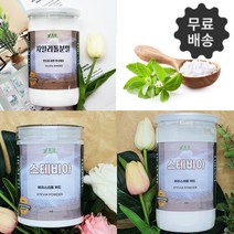 스테비아 가루 에리스리톨 스테피아 스테비오사이드 당뇨 설탕 대체 대신 에리스톨 에스테롤 자일리톨 성분, 1-2.미국산 스테비아 분말 350g 2통