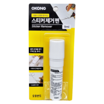 OKONG 펜타입 스티커 제거펜 9ml 접착물 유성매직 제거 얼룩제거